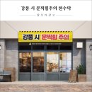 탐모라종합광고 이미지