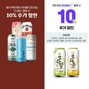 씨유(CU)주례양지점 | CU 9월 행사 맥주 와인 간편식 압도적 한돈김치제육...본고장 차돌짬뽕 컵라면 씨유 편의점 신상 라면...