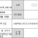 2023 서울시 9급 최종합격 수기 이미지