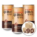 팔도에너지 이미지