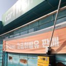 은행나무 주유소 이미지