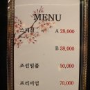 참치조선