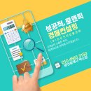 고려자동차정비공장 이미지