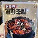 제주은희네해장국 구리점