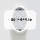 전통웰빙