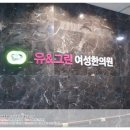 (유)그린산업
