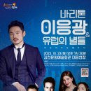 김천시 문화회관 이미지