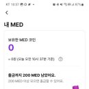 원메디테크 이미지