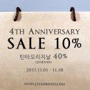 제이.테조로 이미지
