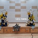 덕산장식