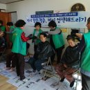 모종1통경로당 이미지