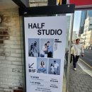 서울대입구 낙성대 사진관 하프스튜디오 셀프 만삭사진 흑백 내돈내산 솔직후기