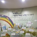강남자원 | 강남자원회수시설 방문 후기