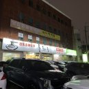 수원 매탄동 고기가 두꺼운 탕수육 맛집 홍화루