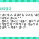 안성맞춤에너지 이미지