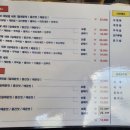 초지닭발