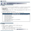 노원글로벌스포츠