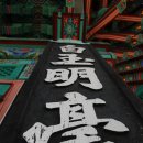 여한경 이미지