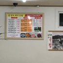 장모묵은지흑돼지찌개 이미지