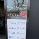 영양숯불갈비 - 포항시 북구 장량로 144 | 영양숯불갈비