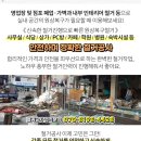 삼성드림아이소아청소년과 이미지