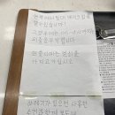 그램퍼스(주) | [2023.12] 오사카 4박5일 - DAY 1 (그램퍼스 Inn 오사카, 난바 야키토리)