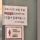 서창동맛집 최대패 인천서창점 고기 무한리필 솔직후기