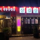 구로-고척-구로-1368 이미지