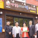 장충동왕족발보쌈(B&F) 제주투데이