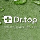 탑앤클린
