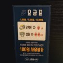 마곡코인노래연습장 이미지