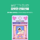 옥산공인계량소