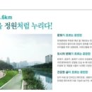 더샵파크시티어린이집 이미지