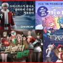 (주)게임앤인터넷 게임샷