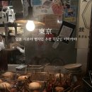 러브스토리 | 추천 야키토리 이자카야, 헌팅 오뎅바 방문 후기 I 모리모토 야키토리, 도쿄 오뎅 러브스토리 에비스