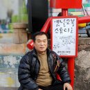 짬뽕사랑