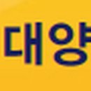 오정구 신흥로441번길 17 이미지