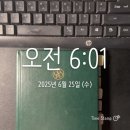 마음이 튼튼해지는 미술 여행(6~7세) | 6월 3,4주 졸면서 강의 듣는 워킹맘 일상 - 일유 퇴소 결정, lg cns 등 매도, 미술학원 유아반 등록