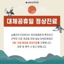 주약동이상약국 이미지