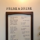 프링크앤드링크(PRINK&DRINK)