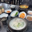 이담국밥 이미지