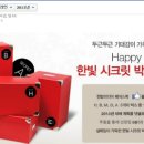 한빛화장품 이미지