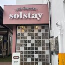 스테이무릉도원 | 여수 감성숙소 [솔스테이] 얼리버드이벤트 내돈내산 후기