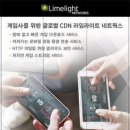 라임솔루션 이미지