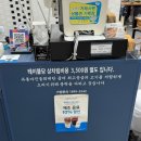 [거제맛집] 거제 단체 회식 맛집 고깃집 추천 동방축산 거제고현점 방문 후기