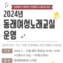 동래문화회관 소극장 이미지