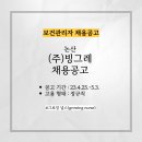 (주)빙그레 논산공장 - 386 | (주)빙그레 논산공장