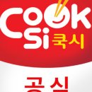 (주)한스팜 이미지
