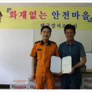 달천리 마을회관 이미지
