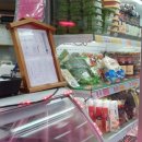 양동축산 이미지